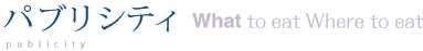 �ѥ֥ꥷ�ƥ�