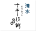 \ԑO 