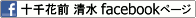 \ԑO  Facebooky[W