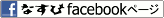 ȂFacebooky[W