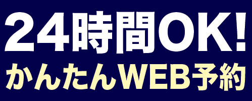 24OK!񂽂WEB\