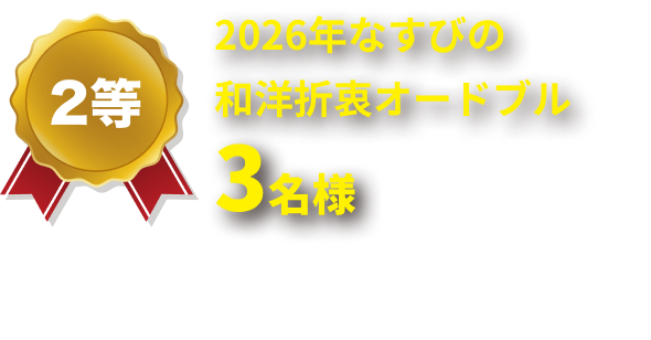 2β