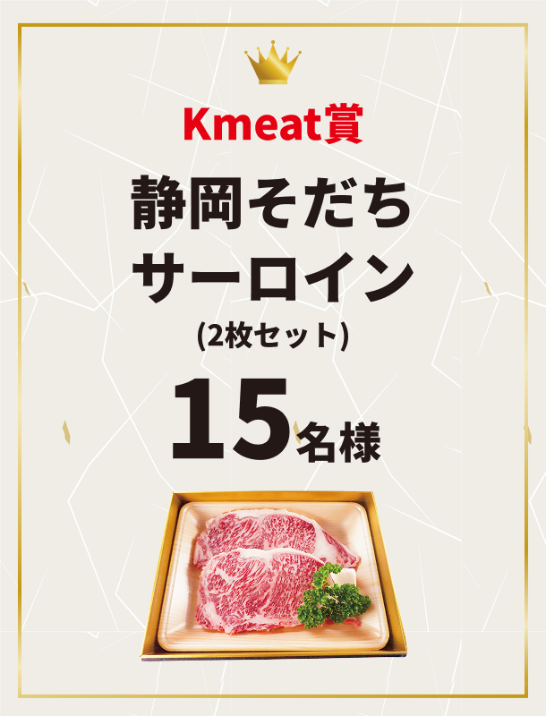 Kmeatޤβ