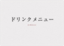 ɥ󥯥˥塼