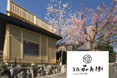 草薙 茄兵衛 サービススタッフ