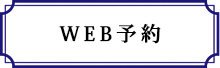 WebͽϤ