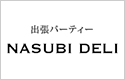 NASUBI DELI