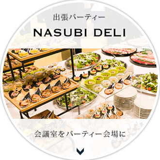 NASUBI DELI