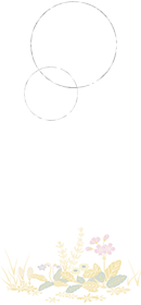 静岡の食事 宴席 接待 公式 なすびグループ